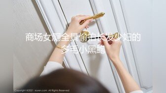 美乳女神到友人家看貓被強制高潮全身顫抖白色汁液