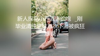 ✿小清新萌妹✿甜美可爱萝莉〖pinkloving〗坏哥哥，说好只蹭蹭不进来的 娇小身材粉嫩白虎小蝴蝶迎接哥哥大鸡巴无情摧残