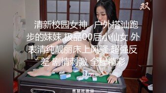 【清纯又甜美9分颜值外围美女】看小伙挺帅愿意接吻，性感肉丝骑在身材调情，喜欢你穿上衬衣操，极品肥穴正入爆操