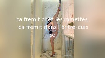 ca fremit chez les minettes, ca fremit dans l entre-cuisse