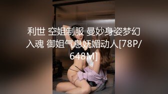 套路應試模特的文藝女-X仙-360度無死角展示身材32P+4V