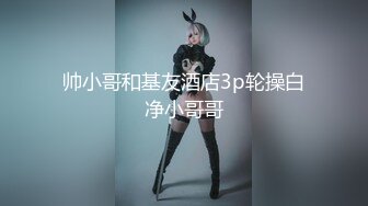 【淫荡人妻】极品91女神哺乳期爆乳人妻【蜜丝儿】啪啪口交性爱私拍流出 拉小辫后入 无套内射 黑丝篇