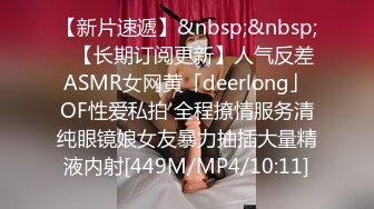 乖巧萝莉萌妹清新小可爱〖TopSweetBaby〗可爱眼镜娘萌妹诱惑小兔子水手服被大鸡巴学长疯狂冲刺小蜜穴