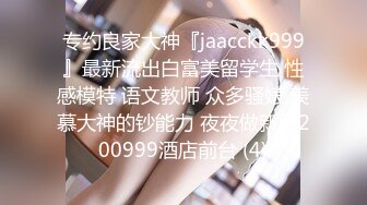 【AI巨星性体验】人工智能Al让女神下海不是梦之《变形金刚》女主『梅根·福克斯』姐弟乱伦啪啪被发现 高清720P原版