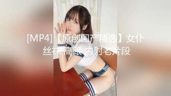 【新片速遞】&nbsp;&nbsp;黑丝伪娘 老公插进来操我骚逼 被直男小哥无套输出 撸着大牛子老公叫不停 表情享受 [115MB/MP4/02:20]