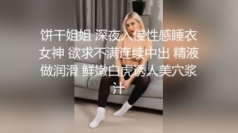 ❤️反差白富美❤️潮喷淫娃御姐〖小水水〗e奶小母狗情趣皮衣深喉高潮喷水 高冷女神在金主爸爸面前有多淫荡下贱