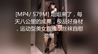 《魔手外购极品CP》美女如云夜场女厕全景后位偸拍数位潮女靓妹小姐姐方便清一色大长腿太顶了 (4)