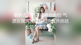 ★☆福利分享☆★2023最新安防精品美女与野兽女仆丝袜诱惑干了很多次4V (2)