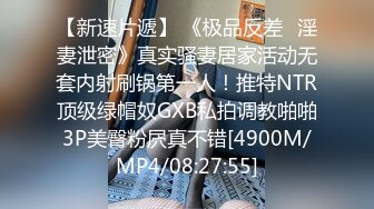 [MP4/ 616M]&nbsp;&nbsp;顶级性爱绿意盎然极品美娇妻亨利夫妇 极品骚货勾搭腹肌教练激情做爱啪啪 操的癫狂高潮