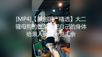 《云盘高质泄密》露脸才是王道！极品身材漂亮拜金大学生美眉被金主包养找来朋友一起大玩3P多种情趣上下开攻内射纯纯反差婊