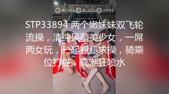 STP23383 天美传媒TM0142 欲求不满大儿媳独居公公厕所后入狠操骚情大儿媳-虞姬