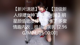 [MP4/ 844M] 鹿鼎記中縮陽入腹原來是真的,硬了伸出頭來還很粗壯,爆艹豹紋少婦,女的玩得不亦樂乎