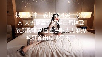 富二代肥猪哥酒店迷奸公司新来的美女文员 粉嫩粉嫩的 [