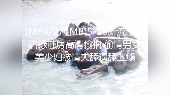 [MP4/1.54G]【爱情故事】21.10.08偷拍 网恋奔现 约炮良家熟女 人妻少妇