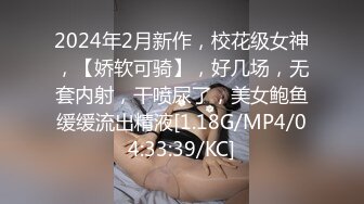 娇小水嫩的黑丝美女露露第2部刚开苞没多久就被土豪带到酒店继续调教做爱,酒店操完不刺激带到野外大战！全程国语！