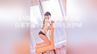 [MP4]STP29242 國產AV 麻豆傳媒 BLX0031 人不做愛枉少年 文藝少女的極淫反差 秦可欣 VIP0600