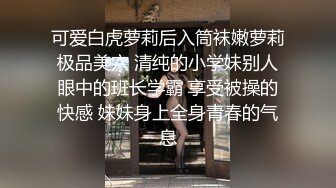 渣男分手后报复流出~湖南某学院极品美臀反差女【胡X玲】与校男友同居不雅露脸自拍~蜂腰大屁股真的好顶 (5)