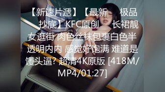 ❤️反差大二学妹❤️很乖很听话的小学妹 开裆黑丝JK裙酒店约炮，对镜自拍骚到没边，书香气息下隐藏着一颗淫荡的心