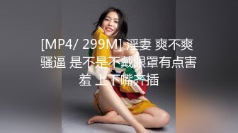 [MP4/ 1.01G]&nbsp;&nbsp;情趣网袜高挑模特女友卖力交一个小妹妹大战多位大叔，都给伺候高潮射精