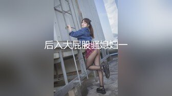 【新片速遞】 【精东影业-剧情大片】 JD-122《夜勤病栋》下❤️四大美女护士大战猥琐医生 直接爽死了[2340M/MP4/00:49]