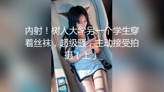 流出酒店偷拍 胖哥趁着媳妇过节回娘家幽会单位少妇开房偷情