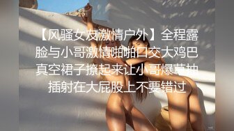 身材娇小的妹子