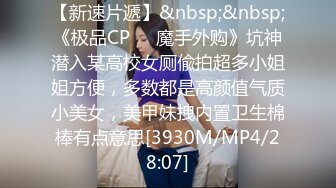 [MP4/507MB]麻豆傳媒 MKYSL016 夏夜靡遺 失眠的解藥 嵐湘庭