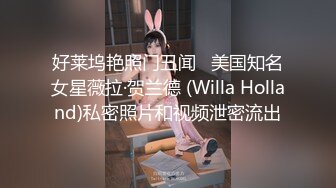 淫妻激情配合吃淫水说骚话真实老婆版“弹力插”