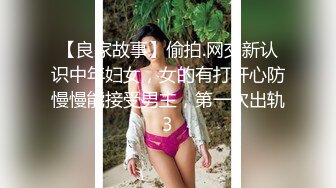 STP26427 【最新??极品流出】完美身材豪乳女神『灿珠』Onlyfans性爱私拍流出 女仆装蒙眼猛烈骑乘操