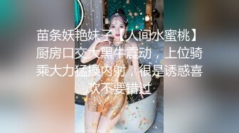 新FC2PPV 4493657 可爱女孩嫩穴，白色袜人见人爱操