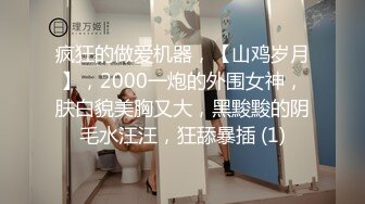 [MP4]STP30744 一线天馒头B妹妹！新人刚下海！白色网袜透视装，白虎嫩穴假屌猛捅，翘起双腿深插，极度诱惑 VIP0600