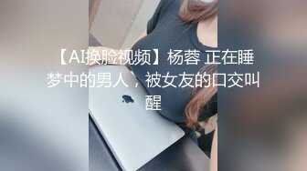 【新片速遞】&nbsp;&nbsp;良家大奶人妻吃鸡啪啪 身材苗条 在家跟大哥激情无套输出 上位骑乘表情舒坦 [1200MB/MP4/55:58]