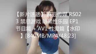 -温文尔雅气质眼镜美女被斯文男给破了