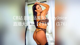 [MP4]STP31166 国产AV 麻豆传媒 MTVQ22 城市猎人 AV3 网约金发妹直冲汤屋 VIP0600