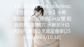 Onlyfans 极品反差嫩妹百变女神《minichu》cospalay制服诱惑 童颜巨乳