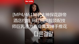 健美达人抖音男网红Mack爆操女粉丝啪啪不雅视频流出 后入美乳美眉 重磅大瓜