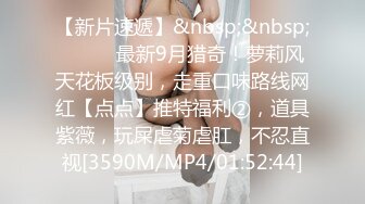 起点传媒 xsjky-071 绿帽老公让嫩妻蒙眼被人操-柔伊