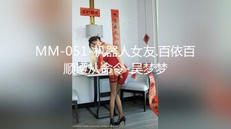 91茄子.新婚妻子惨遭前男友报复强制内射-糖糖