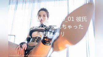 STP30416 國產AV 蘿莉社 巨乳少婦欠債不還被拉到小樹林毆打強上 嘉洛