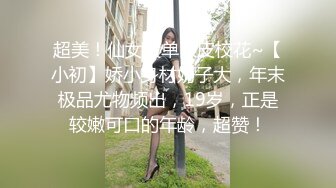 情趣黑丝内衣妹纸柔情似水 男友欲火焚身扑倒就操 水嫩粉鲍妹纸真抗操 很抗压 口爆颜射 高清1080P原版收藏