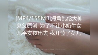 麻豆传媒 MDSJ-0001《性犯罪者牢房》乱伦姐弟的