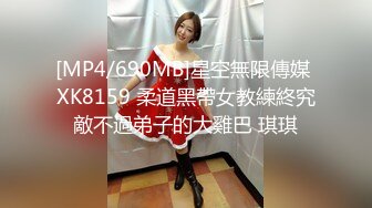 [MP4]STP28823 麻豆传媒 MD-0254《人体模特初体验》性爱临摹美术班 VIP0600