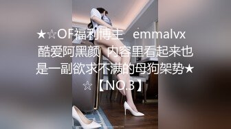 国产迷奸系列-肤白貌美清纯妹子和网友出去玩被下药带到宾馆无套内射