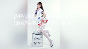 [MP4]STP27155 扣扣传媒 FSOG-019 用身体来替父亲还债的极品黑丝女神-丝丝 VIP0600