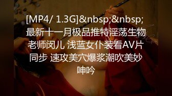 SSNI-571 中文字幕 【※異常なる大絶頂】エロス最大覚醒！性欲が盡き果てるまで怒濤のノンストップ本気性交 架乃ゆら