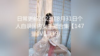 [MP4]STP25747 软萌妹纸--南昌污崽崽：黑丝袜，性感蜜桃臀，哥哥，快来艹我，20张包夜、不限次数哦，声音好可爱，诱惑狼友撸断屌！ VIP2209