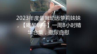 《最新重磅✿新瓜速吃》终于露了！万元定制网易CC星秀代言人极品女皇后【灰灰娜】大开M腿掰逼裸舞抖臀模拟性爱~炸裂