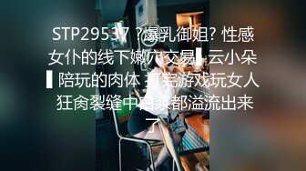 角色扮演小护士病床上自慰，气质美女米拉病床上操逼