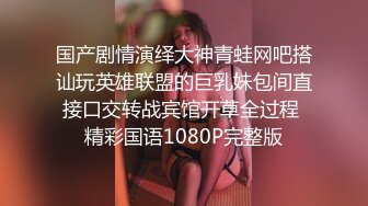 乐乐 - 在下属面前强姦他老婆