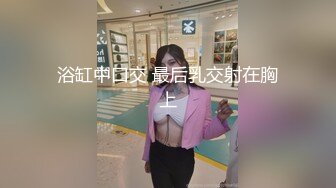 露脸小少妇在浴盆里把自己洗干净全裸镜头前自慰骚逼玩假鸡巴，陪狼友撩骚道具抽插自慰淫水好多，骚逼水嫩